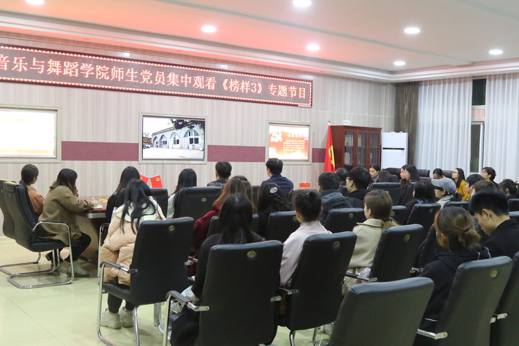 tyc122ccVIP学习宣传《榜样3》 专题节目