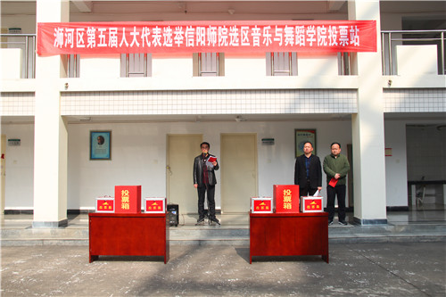 公司圆满完成区人大代表投票站选举工作