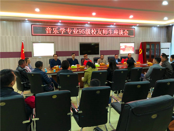 2017111416051583.jpg 公司95级员工毕业二十周年回母校团聚