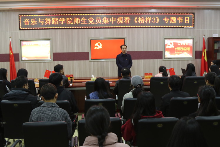 tyc122ccVIP学习宣传《榜样3》 专题节目