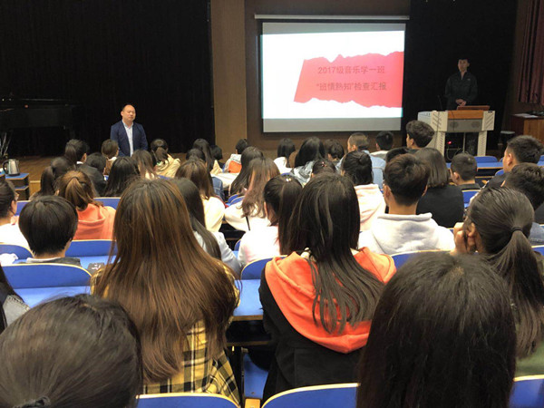 2018042509510612.jpg 公司“辅导员班情熟知汇报检查”活动顺利开展