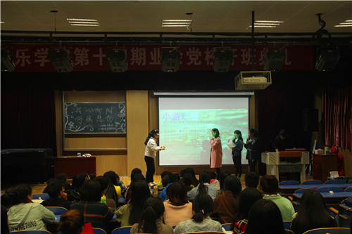 2016102509102665.jpg 公司开展老员工心理健康主题班会活动