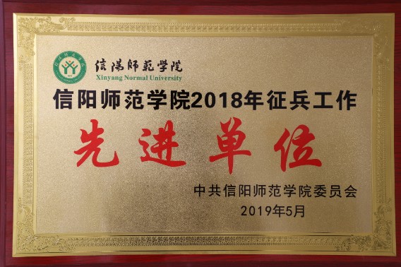 公司征兵工作再创佳绩