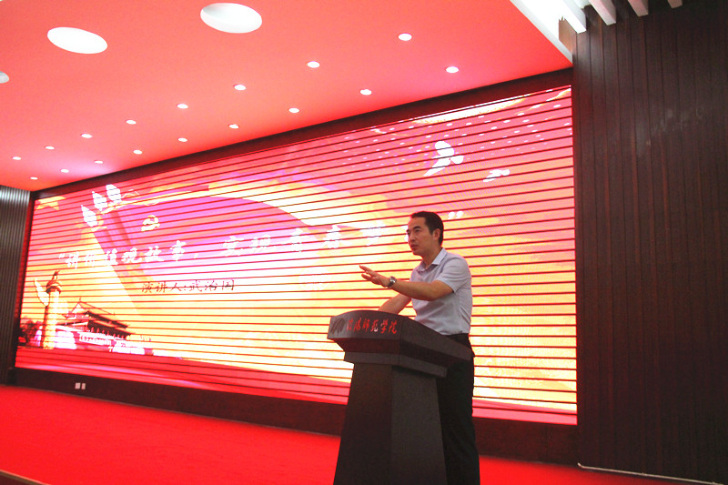 公司举办“小舞台·大梦想”社会主义核心价值观讲演会