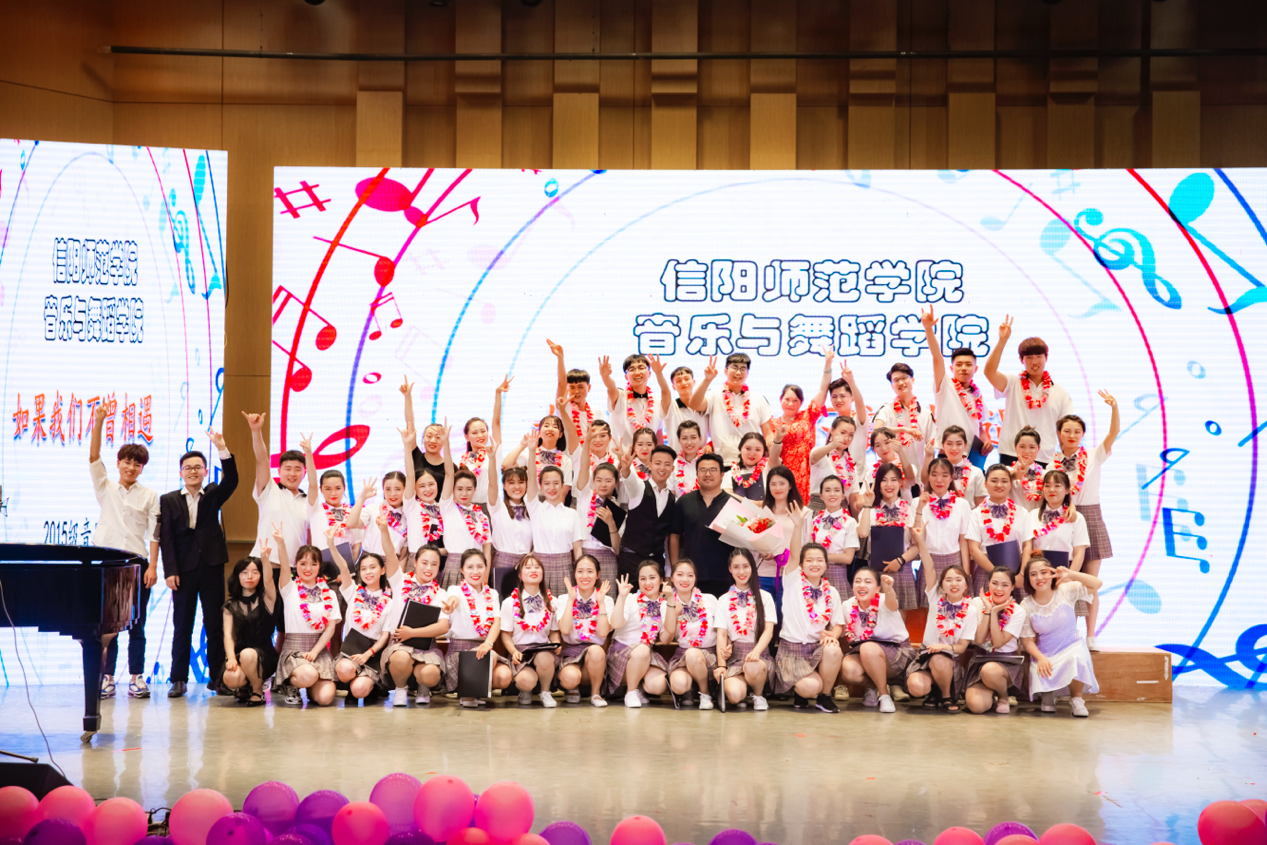 2018070310040133.png 2015级音乐学二班“如果我们不曾相遇”--“小舞台·大梦想”成果汇报演出举行