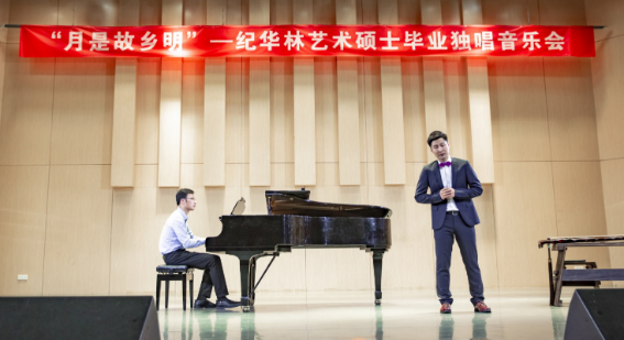 tyc122ccVIP首届艺术硕士毕业学位系列音乐会圆满落幕