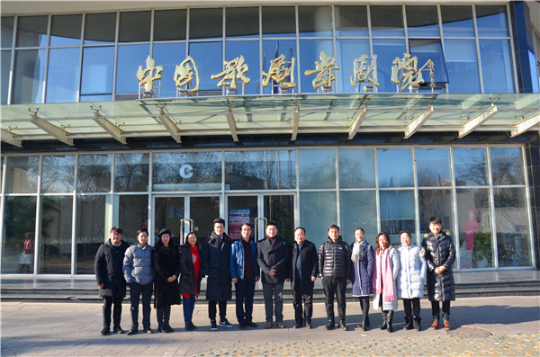 公司与中央音乐公司、中国歌剧舞剧院开展交流合作