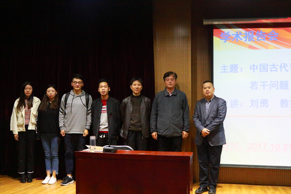 2017110116434569.jpg 中国音乐公司博士生导师刘勇教授来院讲学