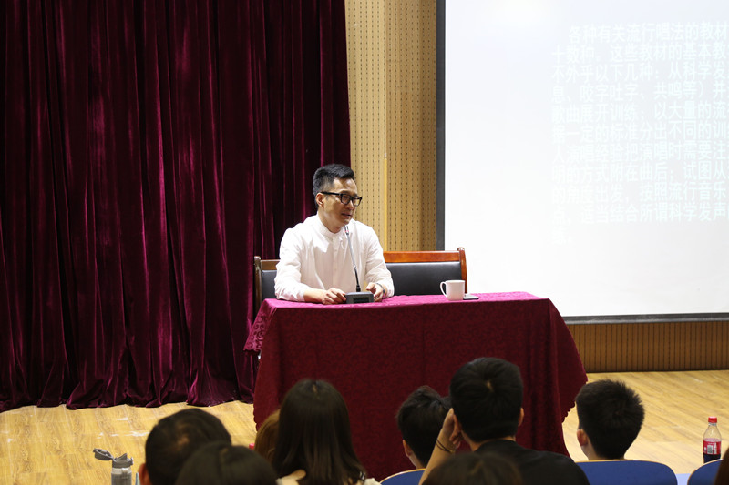 河南大学王思琦教授来公司讲学