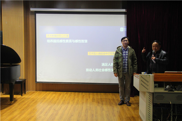 2016121209173789.jpg 北京师范大学段召旭博士来校开展学术交流